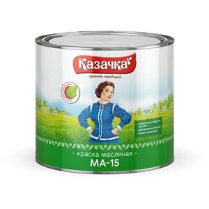 Краска масляная Казачка МА-15 глянцевая зеленый 1.9 кг