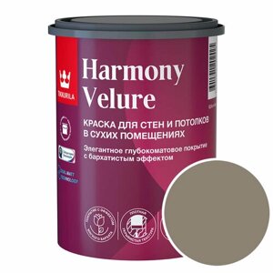 Краска моющаяся Tikkurila Harmony Velure RAL 7002 (Оливково-серый - Olive grey) 0,9 л