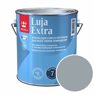 Краска моющаяся Tikkurila Luja Extra матовая RAL 7040 (Серое окно - Window grey) 2,7 л