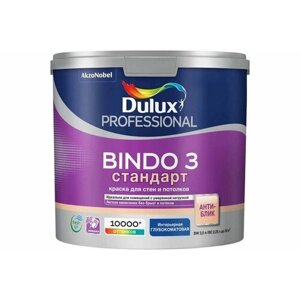 Краска Prof Bindo 3 Стандарт Dulux 2,5 л База A (белый) глубокоматовая