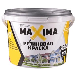 Краска резиновая MAXIMA Резиновая матовая 102 перец 11 кг