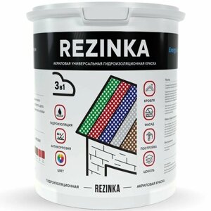 Краска резиновая REZINKA моющаяся, для стен, потолков, обоев, шифера, фундамента, металлочерепицы 1л, красная