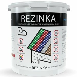 Краска резиновая REZINKA моющаяся, для стен, потолков, обоев, шифера, фундамента, металлочерепицы 2,5л, сигнально-серая