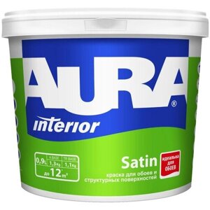 Краска в/д AURA SATIN 0,9л белая глубокоматовая для обоев, арт. 4607003915155