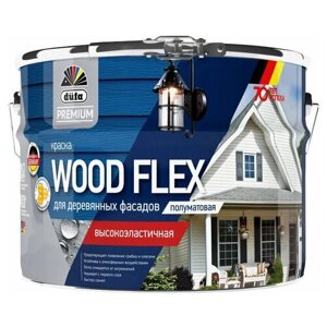 Краска в/д фасадная DUFA Premium Wood Flex для дерева база 1 2,5л белая, арт. МП00-007341