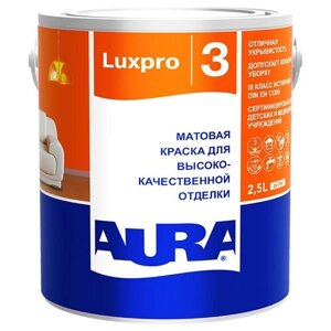 Краска водно-дисперсионная Aura LuxPro 3 матовая белый 2.5 л