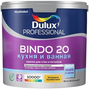 Краска водно-дисперсионная Dulux Professional Bindo 20 кухня и ванная полуматовая бесцветный 2.25 л 3 кг