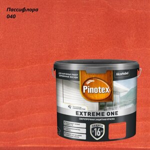 Краска защитная сверхпрочная для древесины фасадов Pinotex Extreme One (2,5л) пассифлора 040