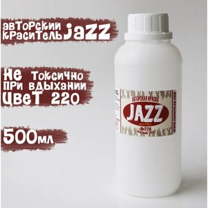 Красная краска для кожи Jazz ECO-PRO № 220/500мл.