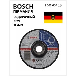 Круг обдирочный Bosch