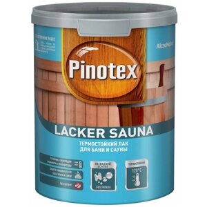 Лак для бань и саун Pinotex Lacker Sauna 20 полуматовый 1 л