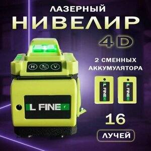 Лазерный уровень / Нивелир L FINE LLX-360-01 4D 16 линий (зеленый луч)