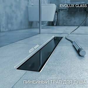 Линейный трап для душа двухсторонний Evolux Glass черное глянцевое стекло с поворотным фланцем (сифоном) 360*С 70х400мм с сухим и гидрозатвором ZEISSLER ZSt. 1131.4002
