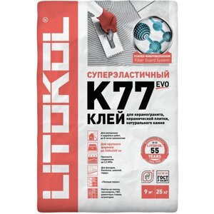 Litokol клей litokol superflex_k77(25кг)