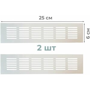 Лот 2 шт: Вентиляционная решетка 250 х 60 мм, алюминий, белая