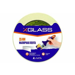 Малярная клейкая лента X-Glass 25 мм х 18 м, арт. 8152 УТ0007397