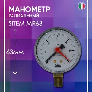 Манометр радиальный D - 63 мм, SITEM артикул MR63, 1/4" х 6 бар