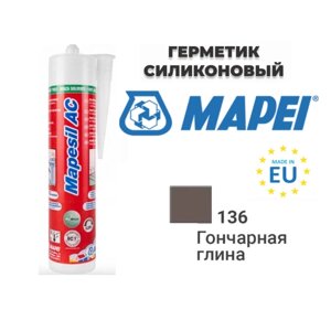 Mapesil AC санитарный силиконовый герметик 0,31л Mapei гончарная глина 136