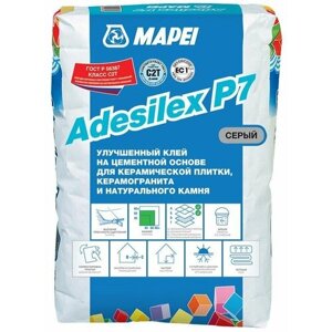 Мапей Адесилекс Р7 клей для плитки высокопрочный серый (25кг) / MAPEI Adesilex Р7 клей для плитки, керамогранита и камня высокопрочный серый (класс С