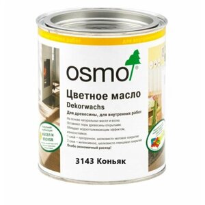Масло цветное Osmo Dekorwachs Transparent 3143 Коньяк 0,750.