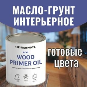 Масло для дерева грунтовочное интерьерное ProfiPaints ECO Wood Primer Oil 0.9 л, Белый