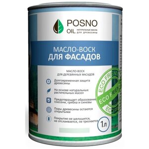 Масло-воск "Для фасадов" POSNO OIL, 1л (Бирюза)