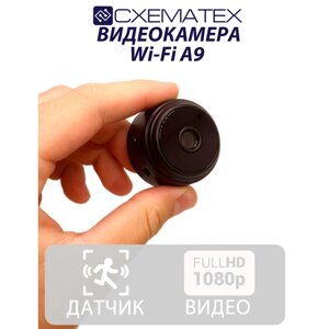 Мини камера видеонаблюдения A9 (wi-fi, ip) / запись по датчику движения / удаленное управление