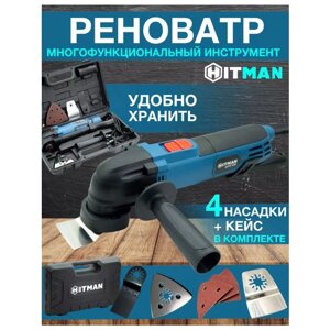 Много функциональный инструмент (Реноватор), Hitman MTH 500, 500Вт, 15000-23000 кол/мин