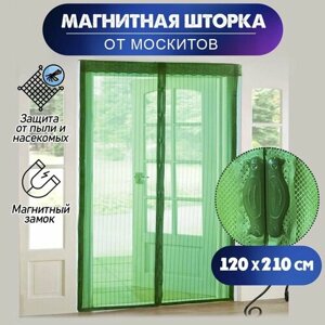 Москитная сетка/ антимоскитная сетка на дверь 120 х 210 см цвет зеленая