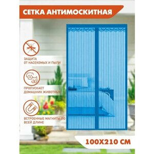 Москитная сетка на дверь на магнитах 100х210 см. Антимоскитная сетка на дверь, цвет голубой TH108-6