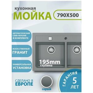 Мойка alveus granital ATROX 50 concrete - G81 в комплекте с сифоном