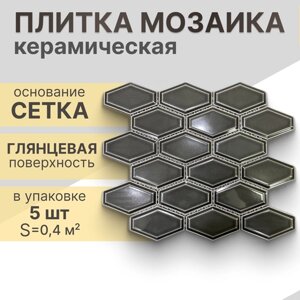 Мозаика керамическая (глянцевая) NS mosaic R-316 26,8х29,4 см 5 шт (0,4 м²
