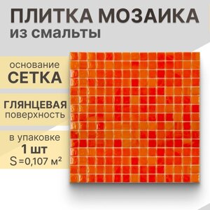 Мозаика (стекло) NS mosaic AA01 32,7x32,7 см 1 шт (0,107 м²