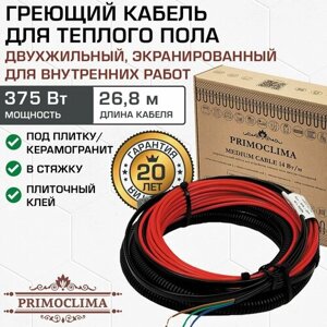 Нагревательный кабель 26.8 м/375 Вт PRIMOCLIMA в стяжку, двужильный / Секция электрического теплого пола под плитку для напольного отопления дома (экранированная), арт. PCMC14-26,8-375