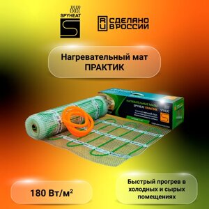 Нагревательный мат, SpyHeat, Практик SHMD-12-405, 2.25 м2, 450х50 см