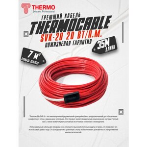 Нагревательный мат, Thermo, SVK-20, 7 м2, 3500х50 см, длина кабеля 35 м