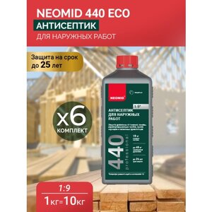 Neomid 440 Eco Антисептик для наружных работ конц. 1 л. Комплект 6 штуки