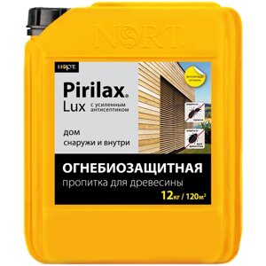 Огнезащитная пропитка-антисептик (биопирен) для древесины Pirilax- Lux (Пирилакс - Люкс) 12 кг