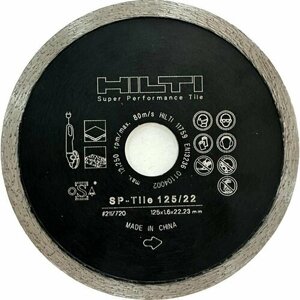 Отрезной алмазный диск по плитке HILTI SP-Tll 125 мм x 22 мм