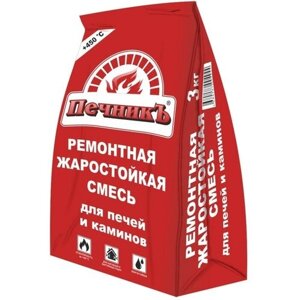 Печникъ Ремонтная жаростойкая смесь для печей и каминов "Печникъ" 3,0 кг