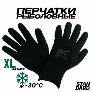 Перчатки для рыбалки утепленные до - 30, размер XL черные