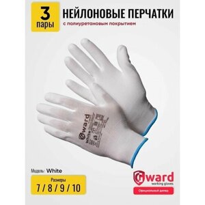 Перчатки хозяйственные нейлоновые защитные, от механических воздействий Gward White, белые с белым полиуретаном, размер 8(M), 3 пары