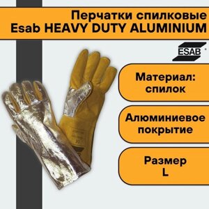 Перчатки краги сварщика спилковые Esab HEAVY DUTY ALUMINIUM * размер L (алюминиевое покрытие)