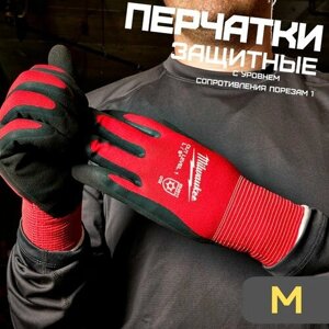 Перчатки защитные Milwaukee с уровнем сопротивления порезам 1, размер: 8 (M), 1 пара