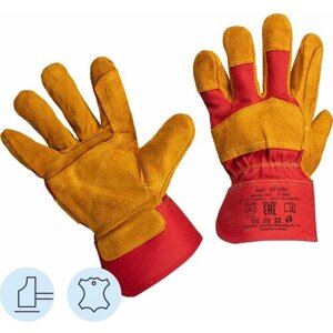 Перчатки защитные спилковые комбинированные усиленные желтые