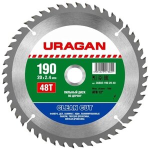 Пильный диск URAGAN Clean cut 36802-190-20-48 190х20 мм