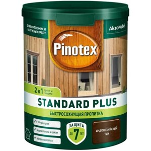 Пинотекс Стандарт Плюс антисептик для дерева 2в1 акриловый тик (0,9л) / PINOTEX Standard Plus быстросохнущая пропитка по дереву для внутренних и наруж
