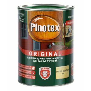 Pinotex ORIGINAL Кроющая декоративная пропитка для дерева, 0.84л, CLR (только для колеровки в насыщенные цвета)