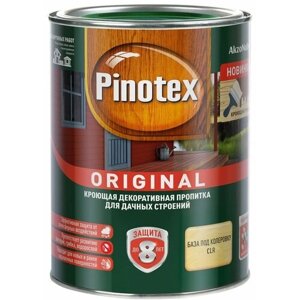 Pinotex Original / Пинотекс Ориджинал кроющая декоративная пропитка защита база под колеровку BW 9л
