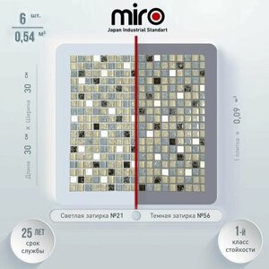 Плитка мозаика MIRO (серия Krypton №100), каменная плитка мозаика для ванной комнаты и кухни, для душевой, для фартука на кухне, 6 шт.